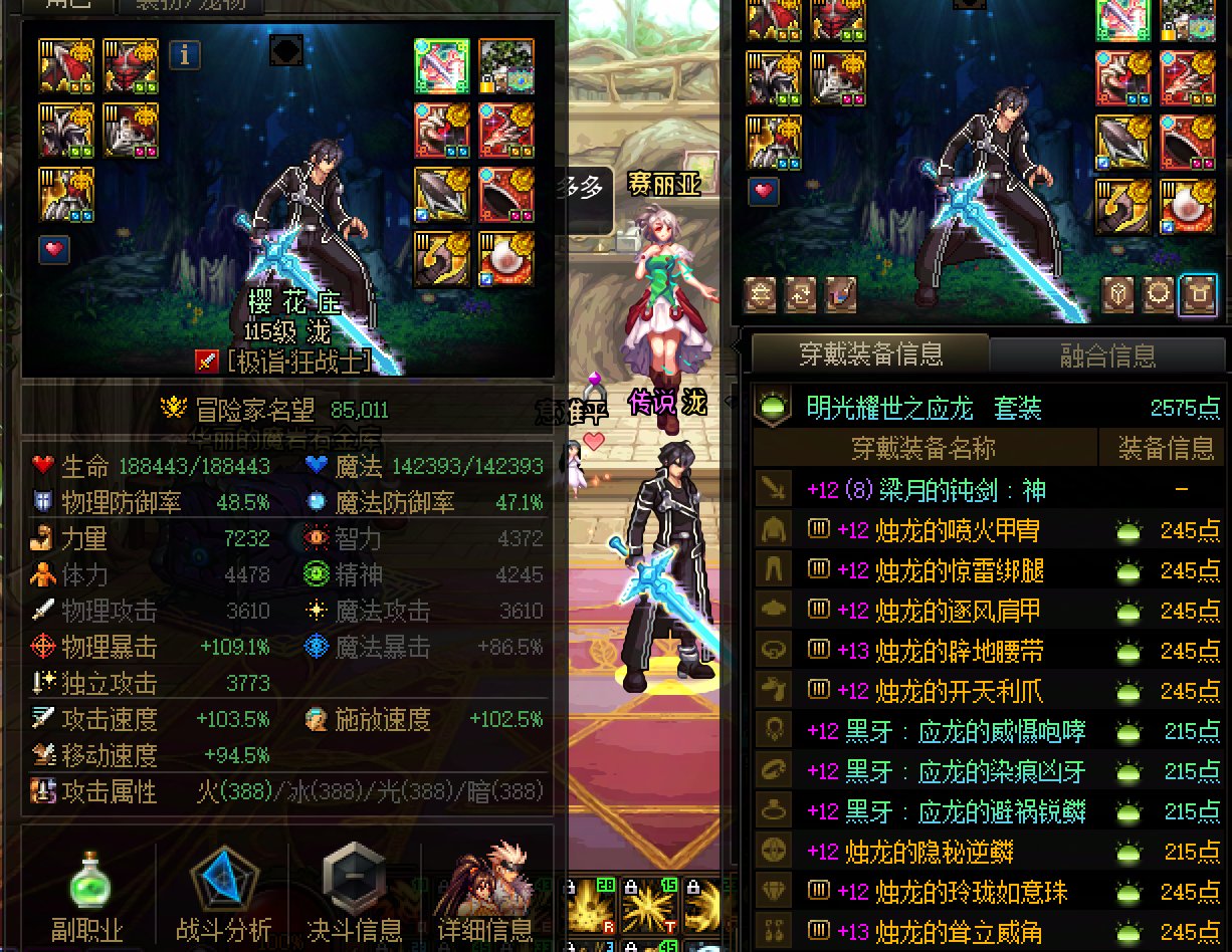 来点大佬帮我看看虚无怎么用？1