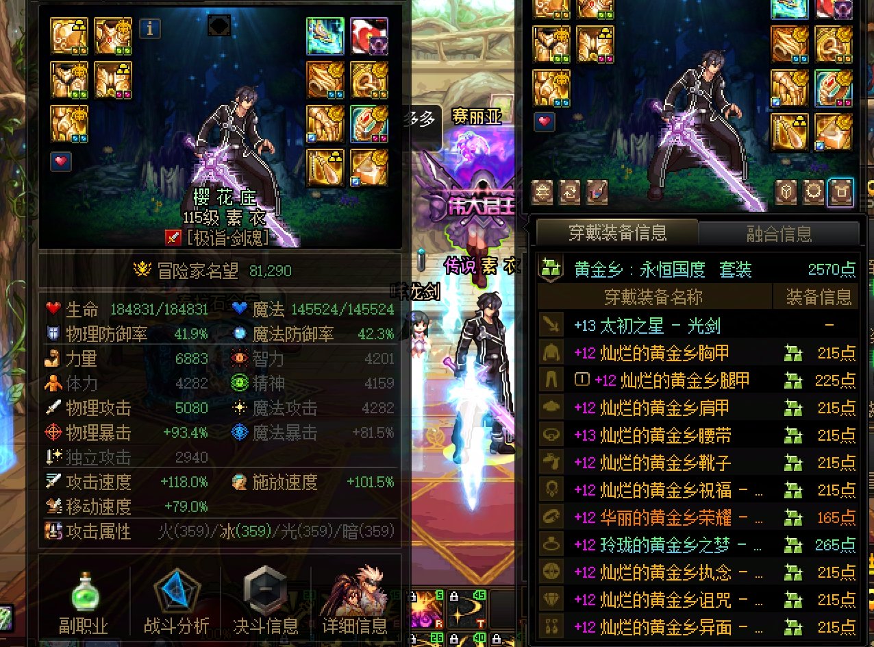 来点大佬帮我看看虚无怎么用？2