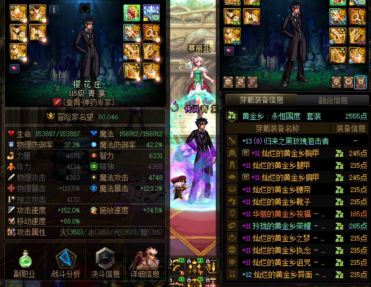 来点大佬帮我看看虚无怎么用？3