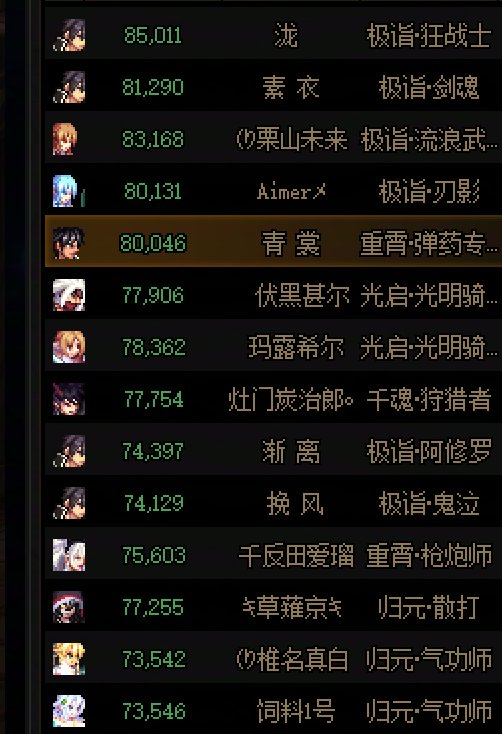 来点大佬帮我看看虚无怎么用？4
