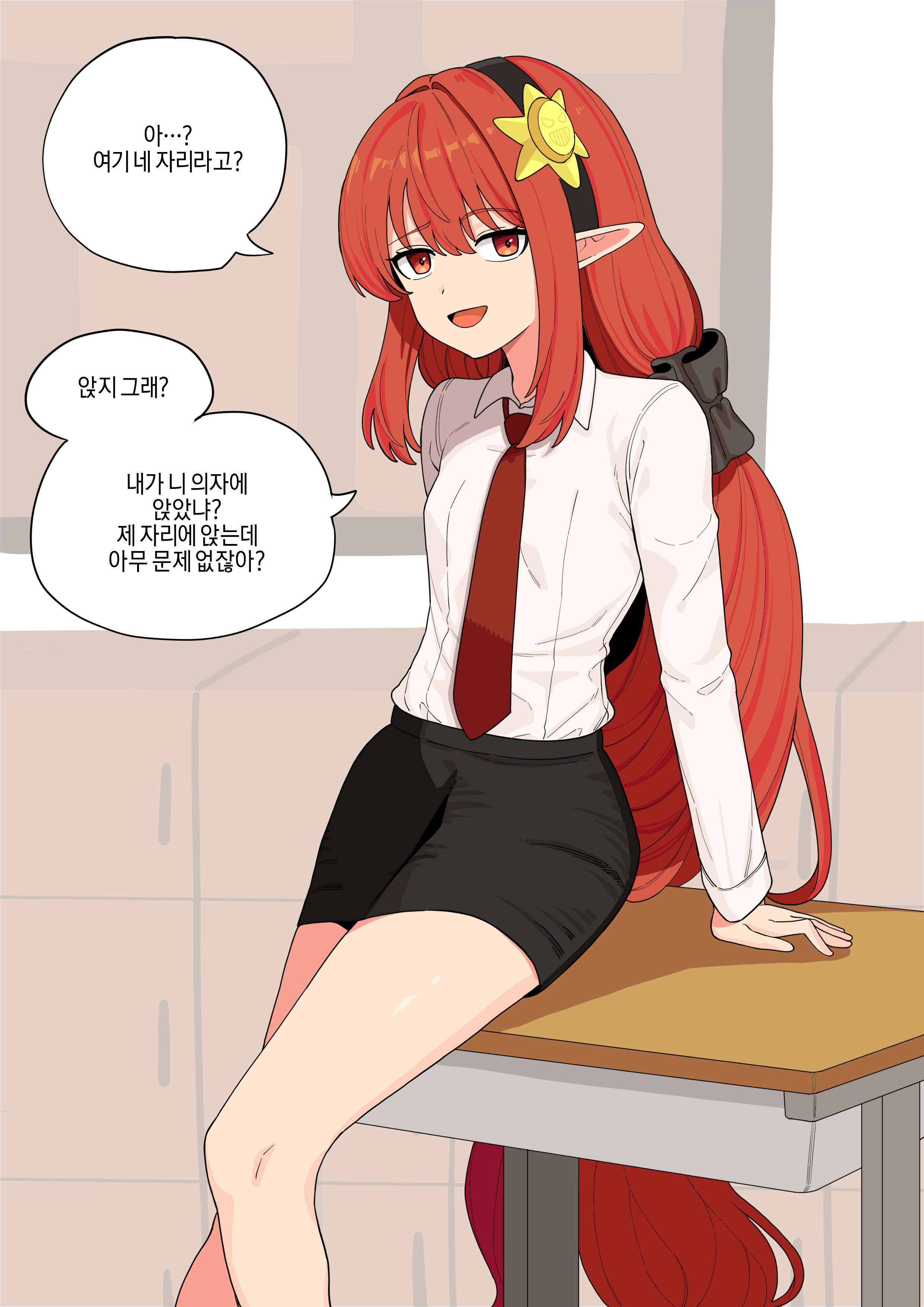 【韩服UCC同人大赏】——休息日大家一起来汗蒸吧21