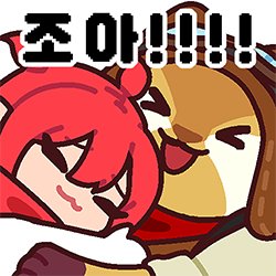 【韩服UCC同人大赏】——休息日大家一起来汗蒸吧66