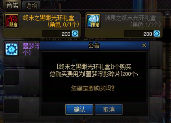 国服首批！噩梦循环挑战光环兑换毕业1