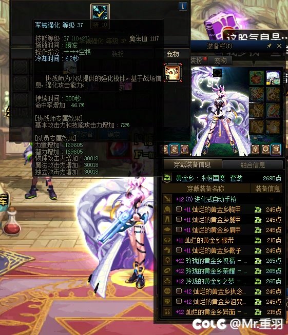 砸锅卖铁凑够了站街3.01