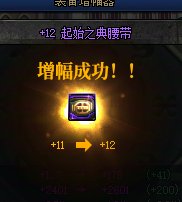 趁着红12还有价值纪念一下1