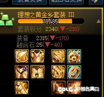 趁着红12还有价值纪念一下4