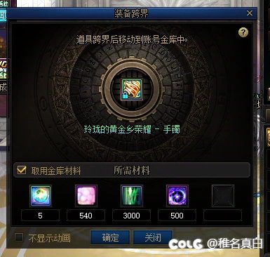 趁着红12还有价值纪念一下5
