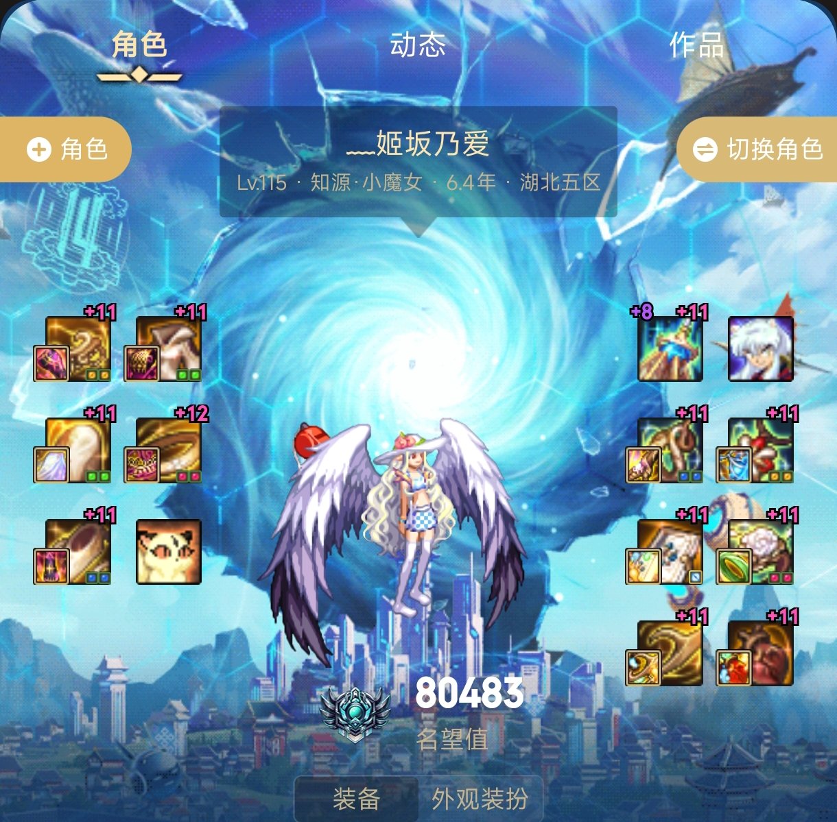 AI手办1