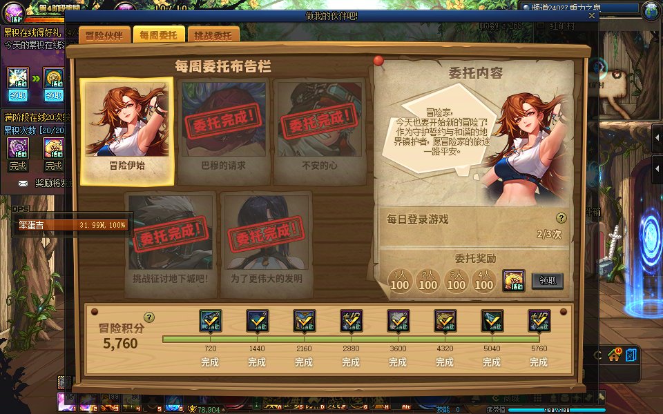 来回归拿白金红10，免费1