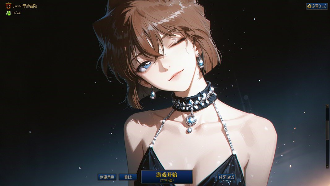 [界面补丁]选择角色界面-基础画面改《名侦探柯南》女角色2