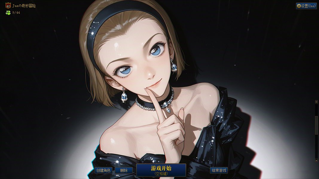 [界面补丁]选择角色界面-基础画面改《名侦探柯南》女角色3