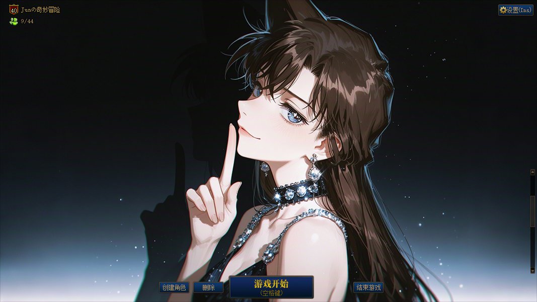 [界面补丁]选择角色界面-基础画面改《名侦探柯南》女角色4
