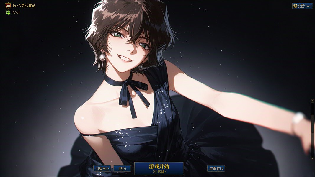[界面补丁]选择角色界面-基础画面改《名侦探柯南》女角色5