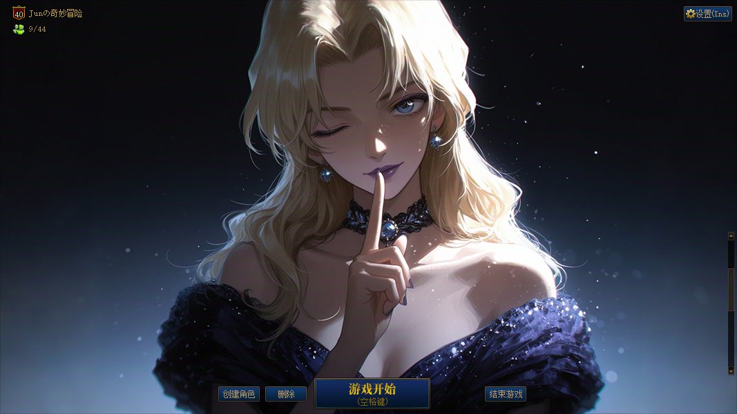 [界面补丁]选择角色界面-基础画面改《名侦探柯南》女角色6