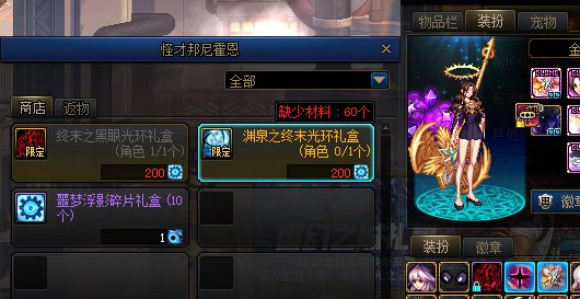 噩梦挑战双光环下个月2号出炉！1