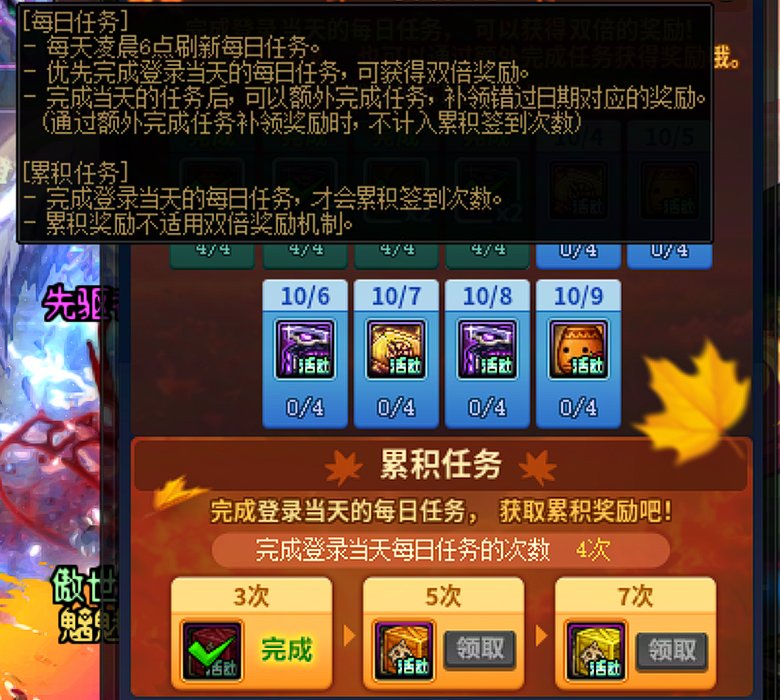 近期活动小贴士汇总2