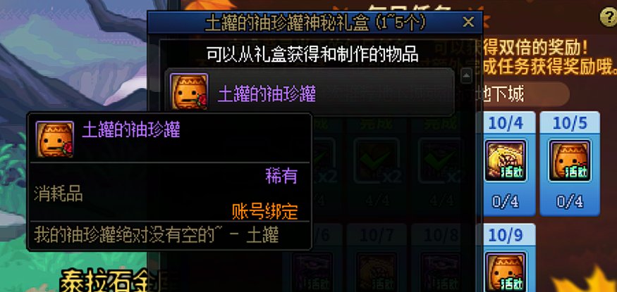 近期活动小贴士汇总3