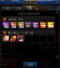 铁矿特殊奖励爆率太低了吧1