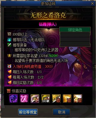 铁矿特殊奖励爆率太低了吧2