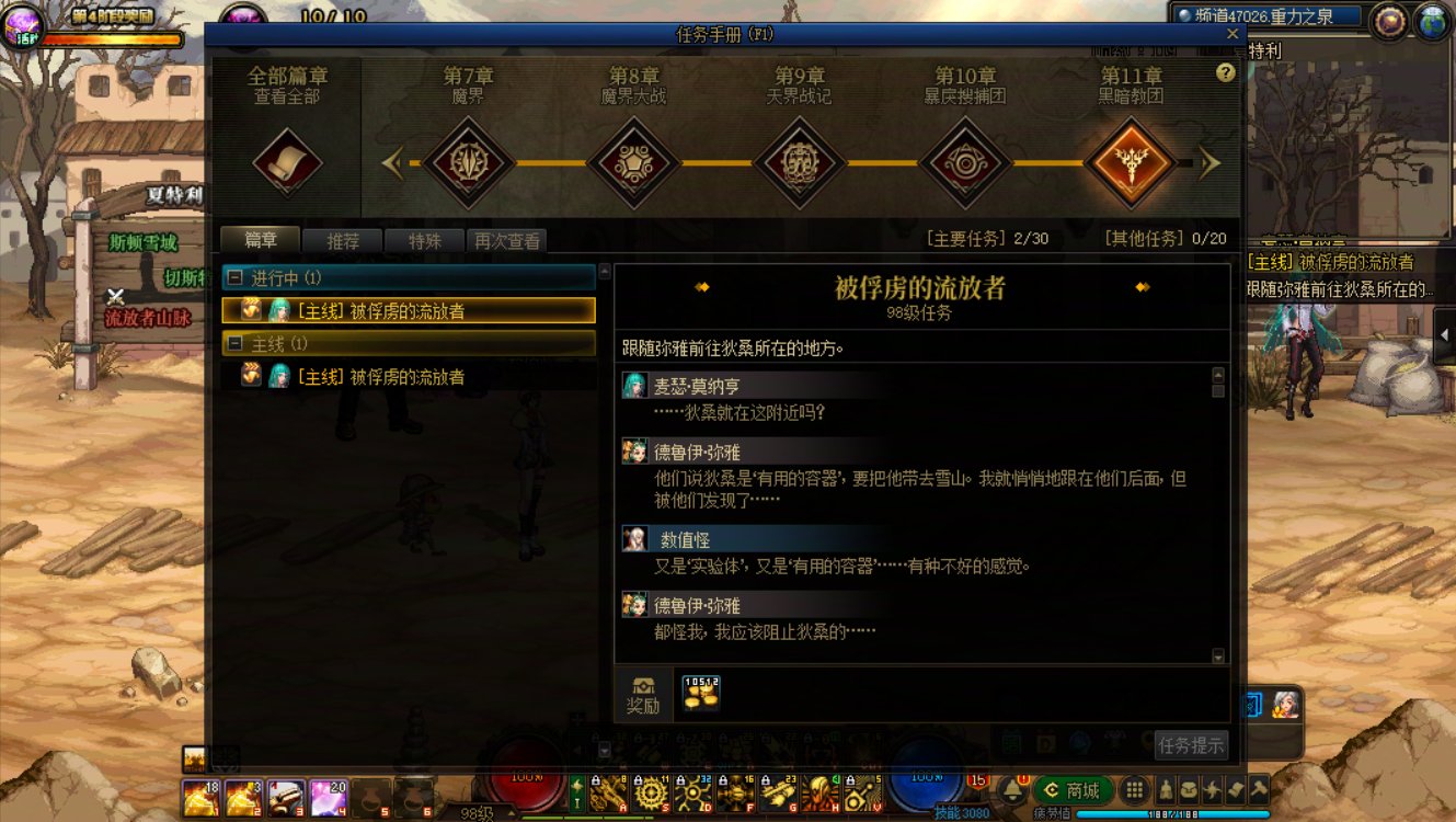 夏特利整个被抹杀了？4