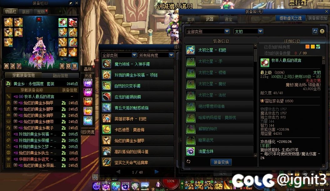 标题就叫22个星辉4太初毕业1