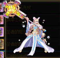 【杂谈】传世十字架——神木武器背景一览4