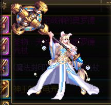 【杂谈】传世十字架——神木武器背景一览5