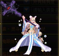 【杂谈】传世十字架——神木武器背景一览6