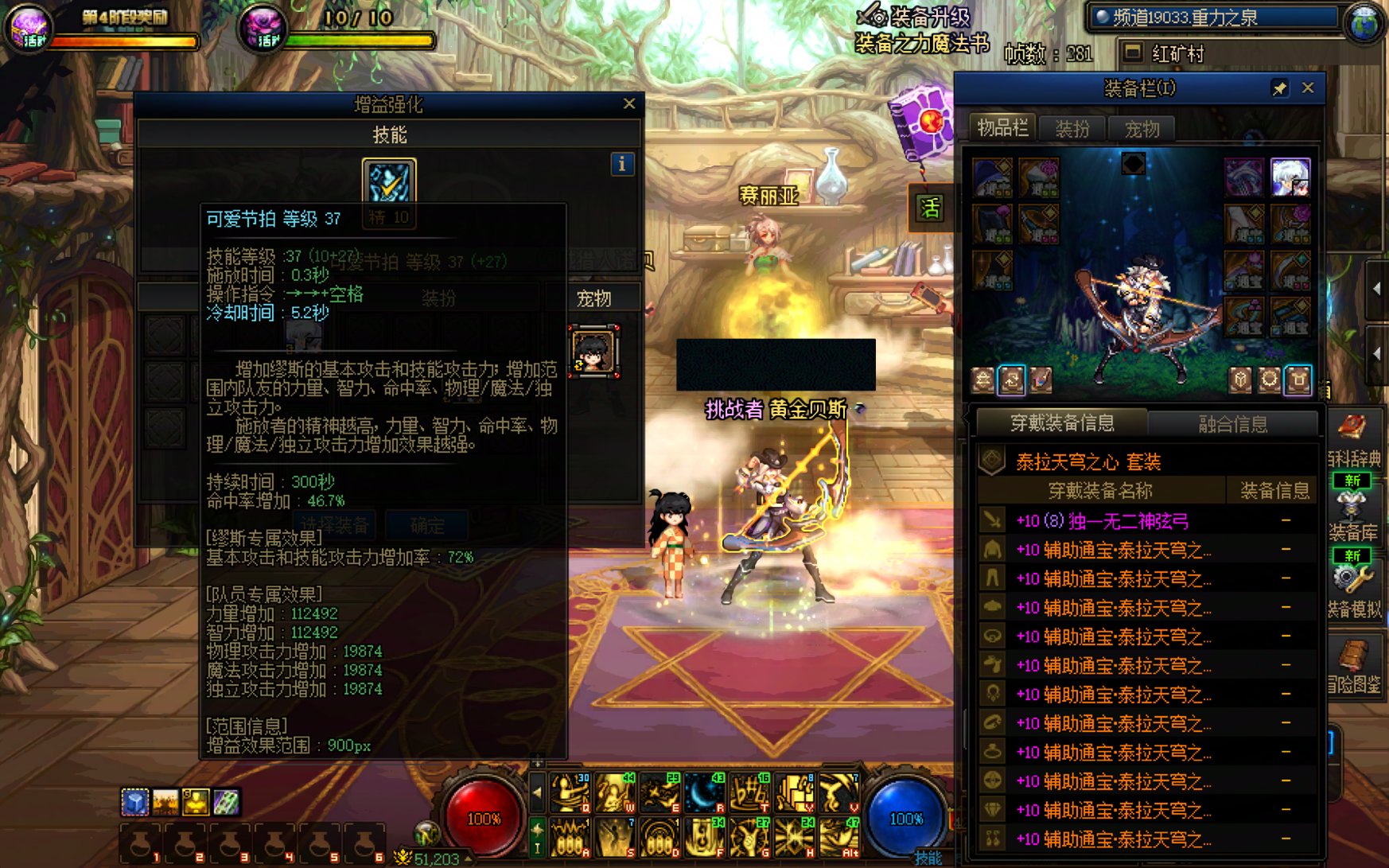 什么时候可以把工作服换掉？1