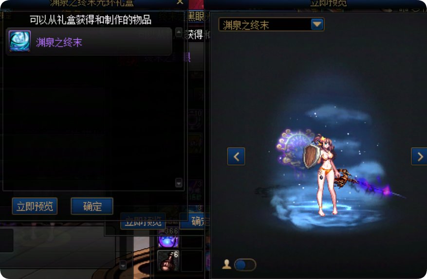 你们去挑战过噩梦循环吗3