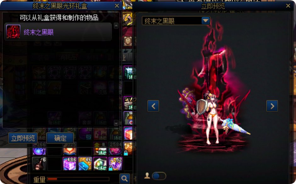 你们去挑战过噩梦循环吗2