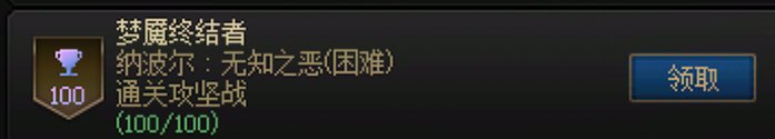 人造神困难100次纪念1