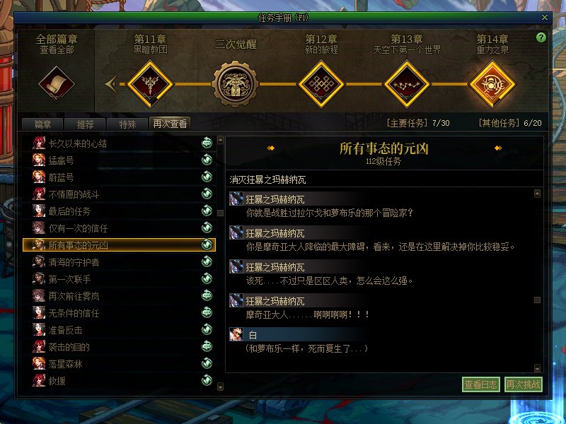 因为对蔚蓝号的剧情不太满意，所以我手动P了一下5