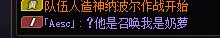 大胆 虾头楠怎么和我们数值怪说话呢2