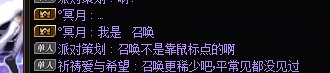 大胆 虾头楠怎么和我们数值怪说话呢3