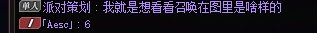大胆 虾头楠怎么和我们数值怪说话呢4