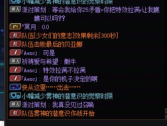 大胆 虾头楠怎么和我们数值怪说话呢6
