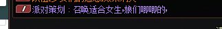 大胆 虾头楠怎么和我们数值怪说话呢7