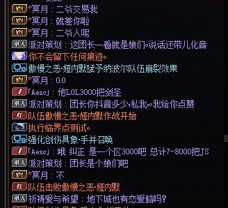 大胆 虾头楠怎么和我们数值怪说话呢9