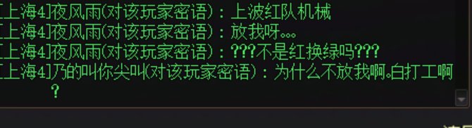 挂个坏团长（冒险团名称：亿个达不留）1