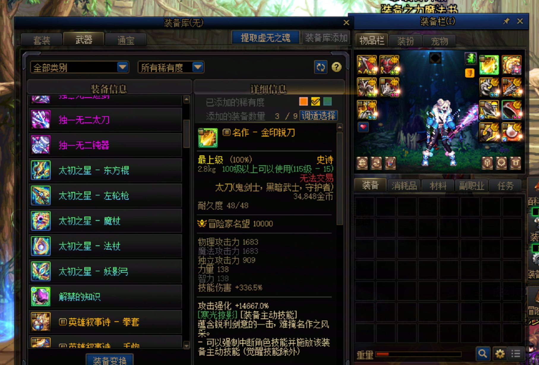 也是牛逼，6把武器都带不上1
