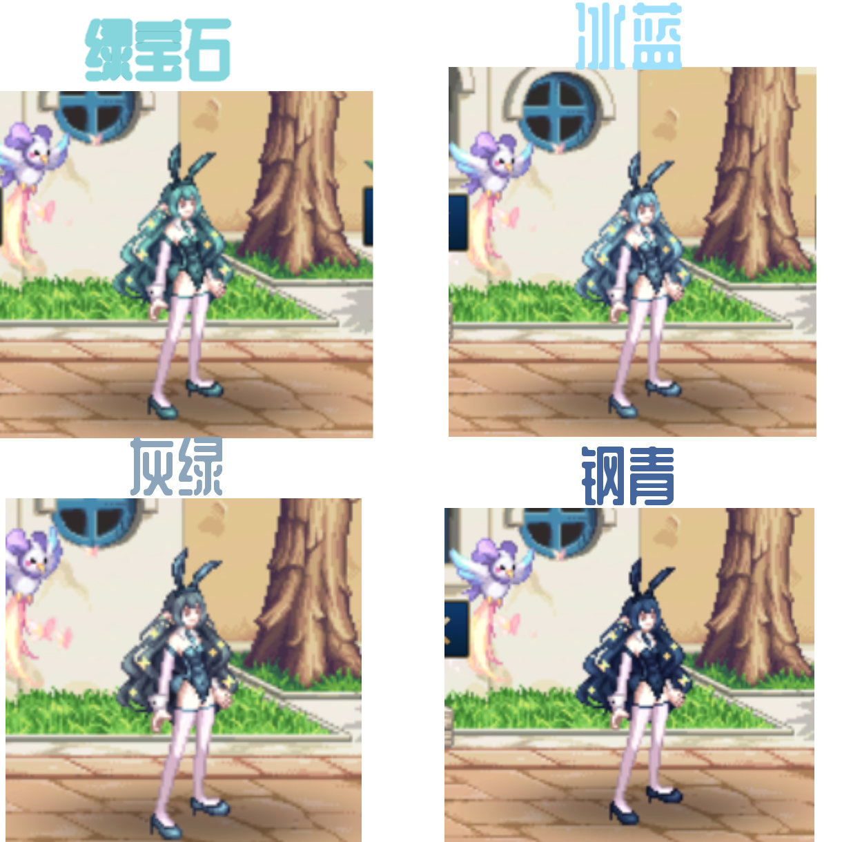 整理一下染色剂的染色效果2