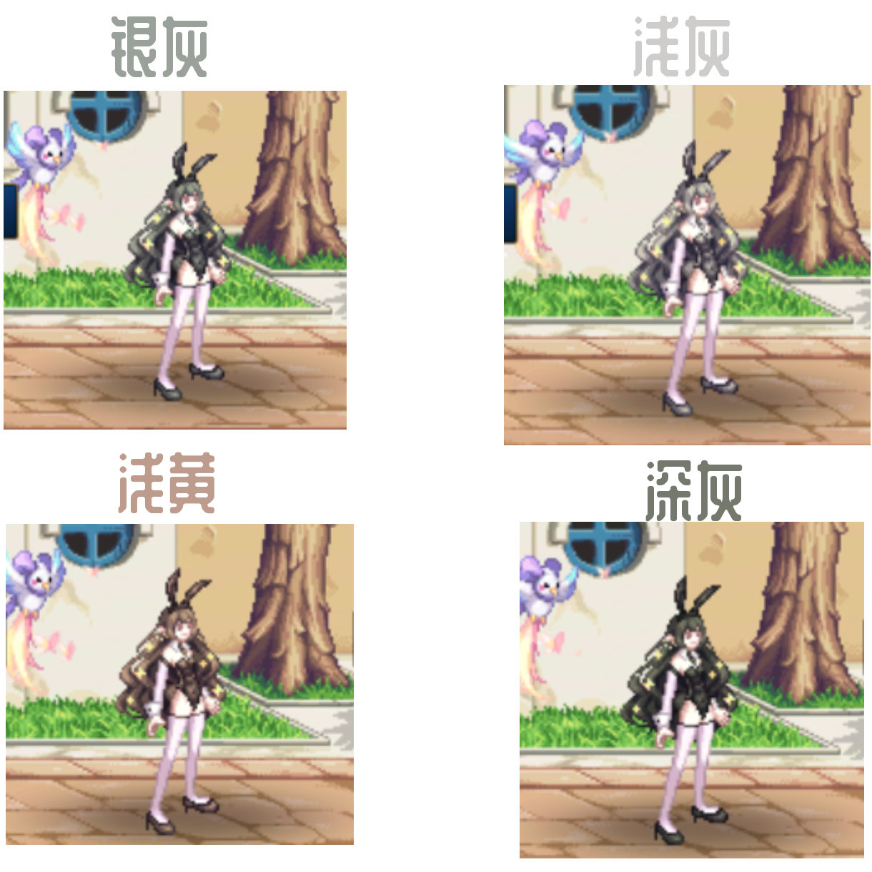 整理一下染色剂的染色效果3