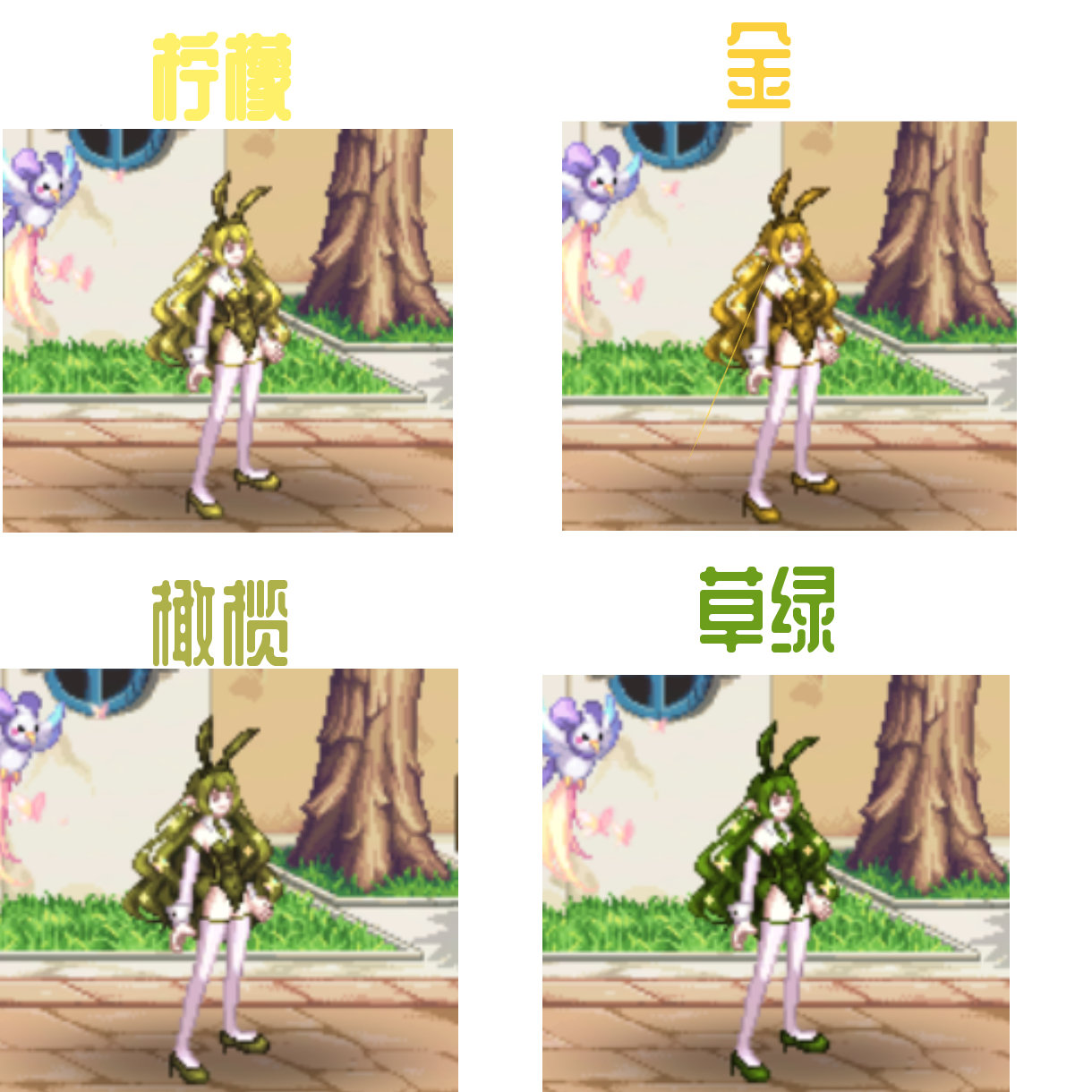 整理一下染色剂的染色效果6