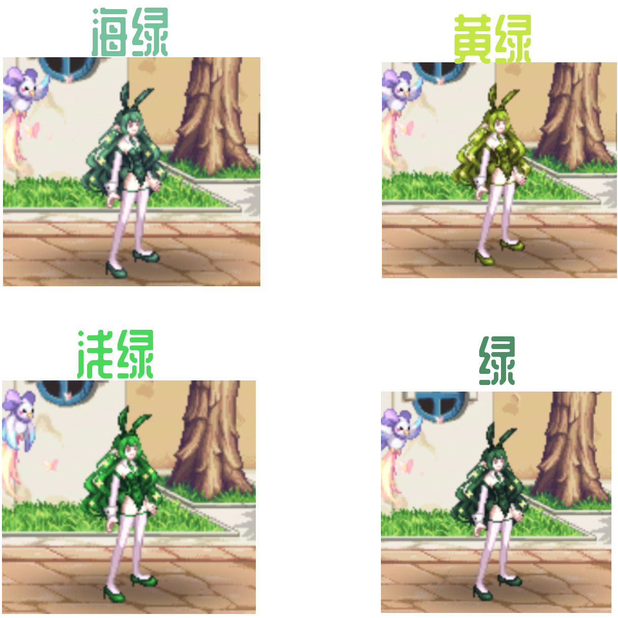 整理一下染色剂的染色效果7