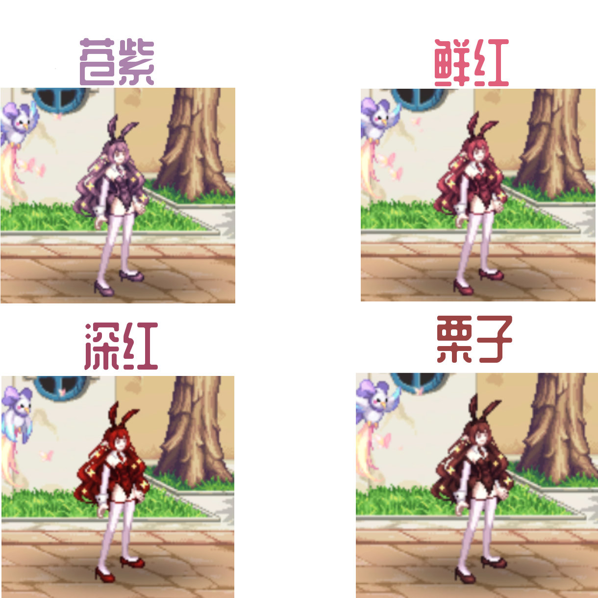 整理一下染色剂的染色效果12