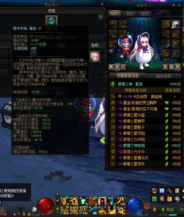 奶要开武器罐子吗1