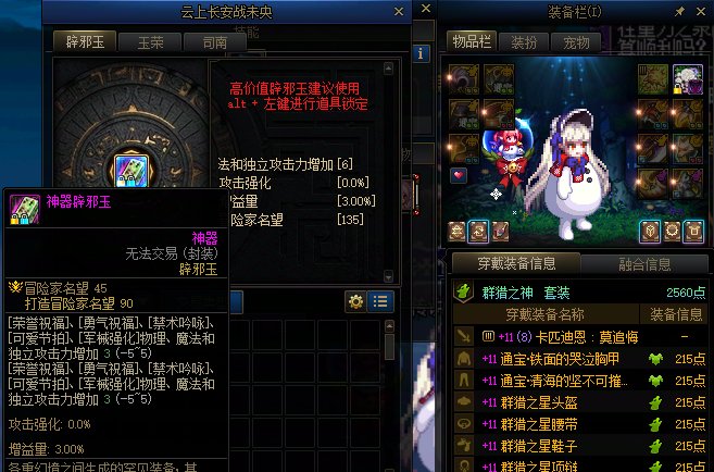 奶要开武器罐子吗3