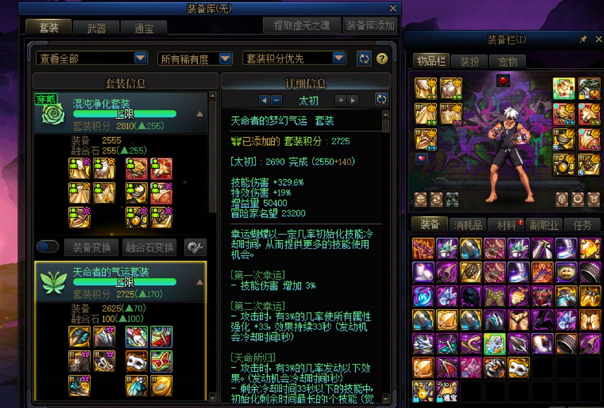 也算是一种抽象检测了 超绝野生天命套1
