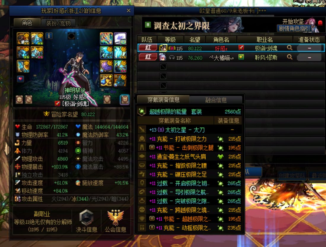 到手后一分钱不敢退啊，穷怕了1